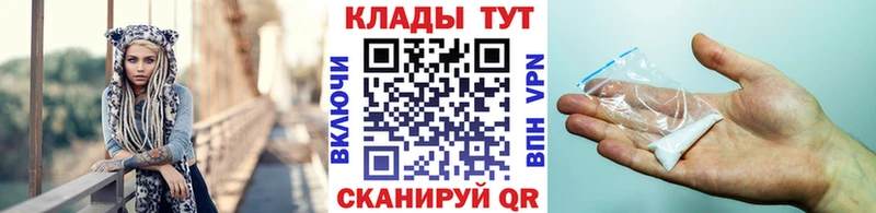 Хочу наркоту Весьегонск Героин  Alpha-PVP  МЕФ  Галлюциногенные грибы  КОКАИН  МАРИХУАНА 