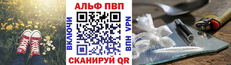 А ПВП СК  продажа наркотиков  Весьегонск 