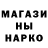 Canna-Cookies конопля SHDivision