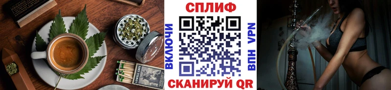 как найти закладки  Весьегонск  Cannafood конопля 
