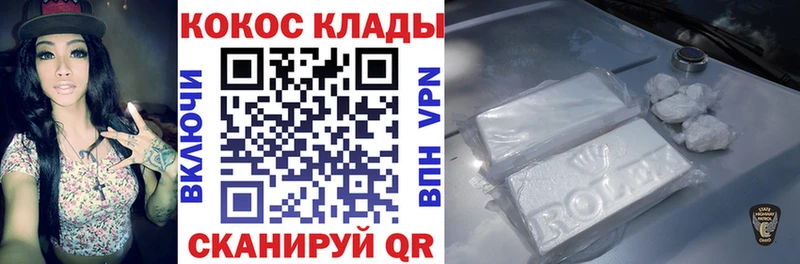 Cocaine FishScale Весьегонск