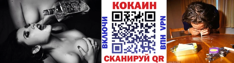 купить   Весьегонск  КОКАИН Колумбийский 
