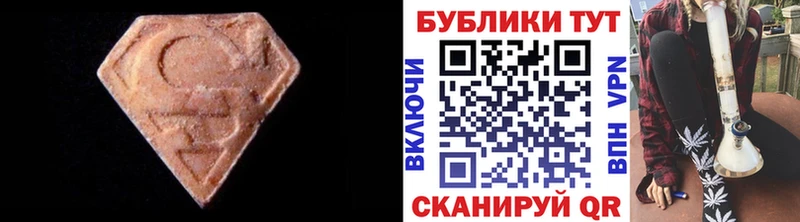 наркотики Весьегонск нарко площадка состав ЭКСТАЗИ 250 мг