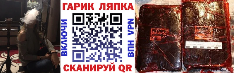ОМГ ОМГ tor  Весьегонск  Гашиш индика сатива 