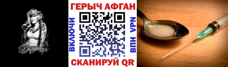 наркота  Весьегонск  кракен ССЫЛКА  Героин афганец 
