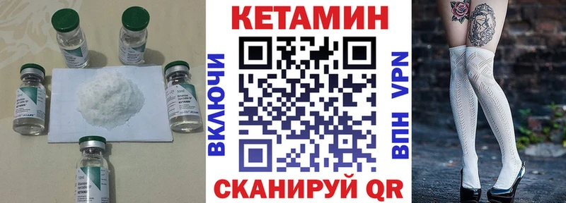 КЕТАМИН ketamine  darknet какой сайт  Весьегонск 