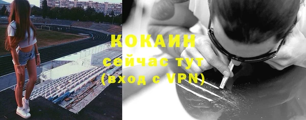 кокаин Абдулино