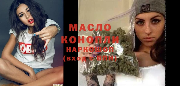 кокаин Абдулино