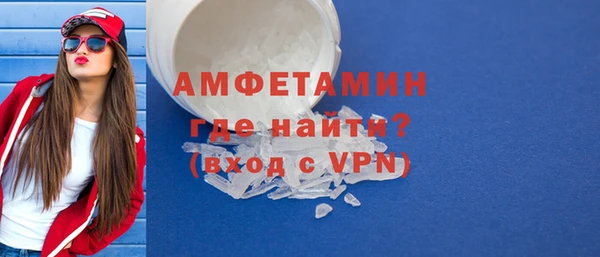 кокаин Абдулино