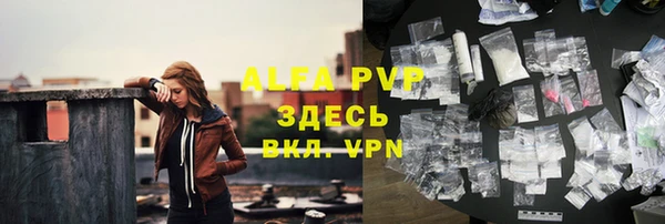 метамфетамин Абаза