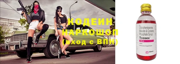 метамфетамин Абаза