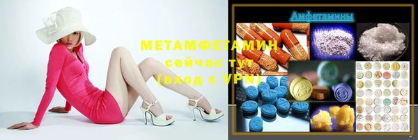 кокаин Абдулино