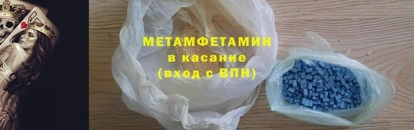 метамфетамин Абаза