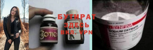 эйфоретик Алексин