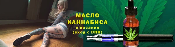 кокаин Абдулино