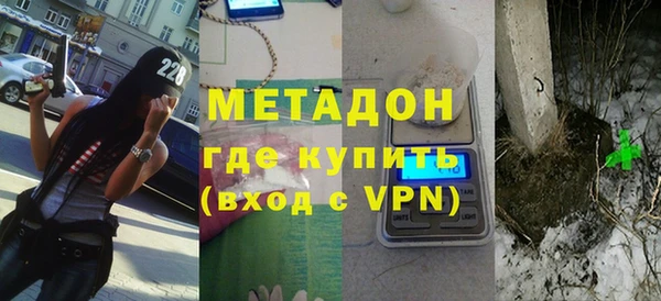 метамфетамин Абаза