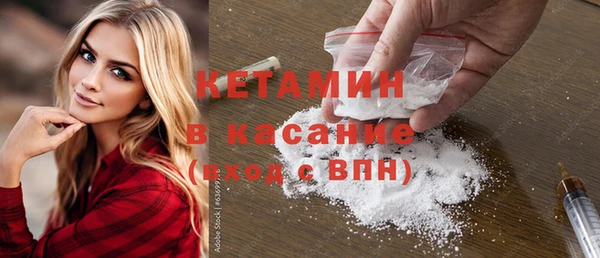 метамфетамин Абаза