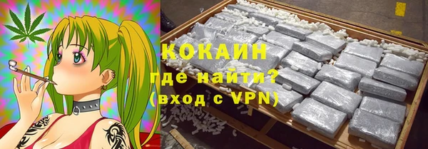 кокаин Абдулино