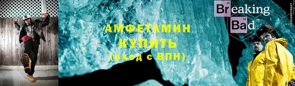 метамфетамин Абаза