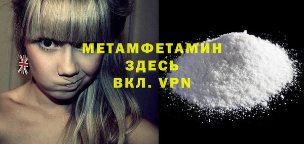 метамфетамин Абаза