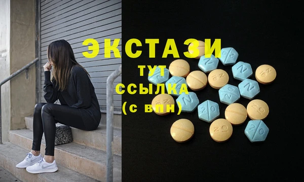кокаин Абдулино