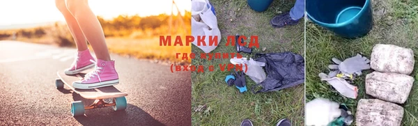метамфетамин Абаза