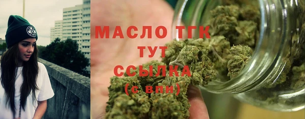 метамфетамин Абаза