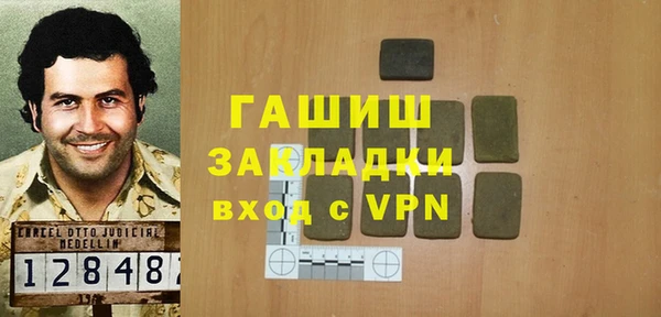 мескалин Алзамай