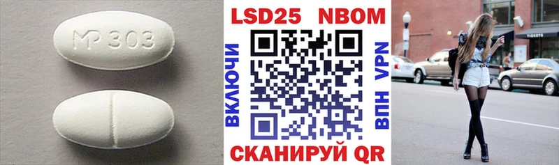 купить наркотик  Весьегонск  ЛСД экстази ecstasy 