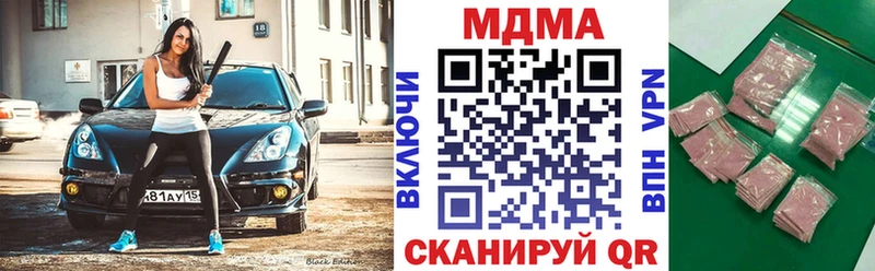 где можно купить наркотик  Весьегонск  МДМА кристаллы 