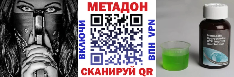 omg маркетплейс  Весьегонск  Метадон кристалл 