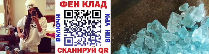 МЕТАМФЕТАМИН Декстрометамфетамин 99.9%  Весьегонск 