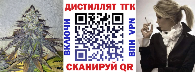 ТГК концентрат  наркота  гидра ссылка  Весьегонск 